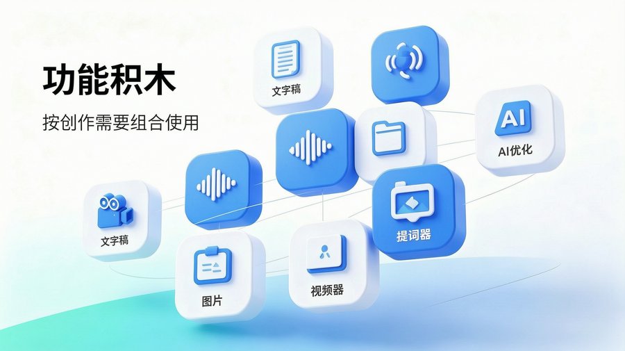 蚕小豆提词快转